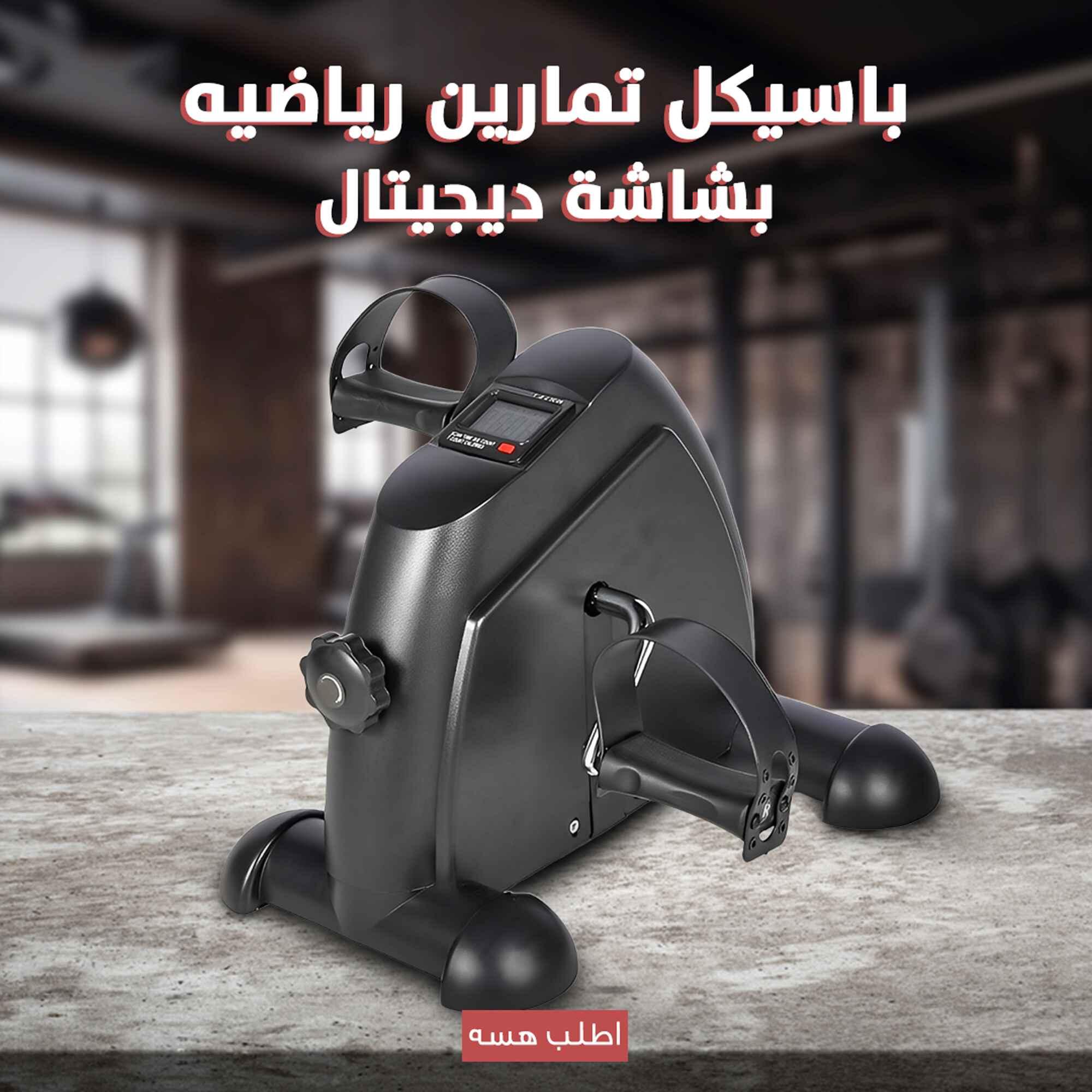 باسيكل تمارين رياضيه بشاشة ديجيتال